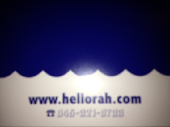 RAH YOKOHAMA FLYER.JPG